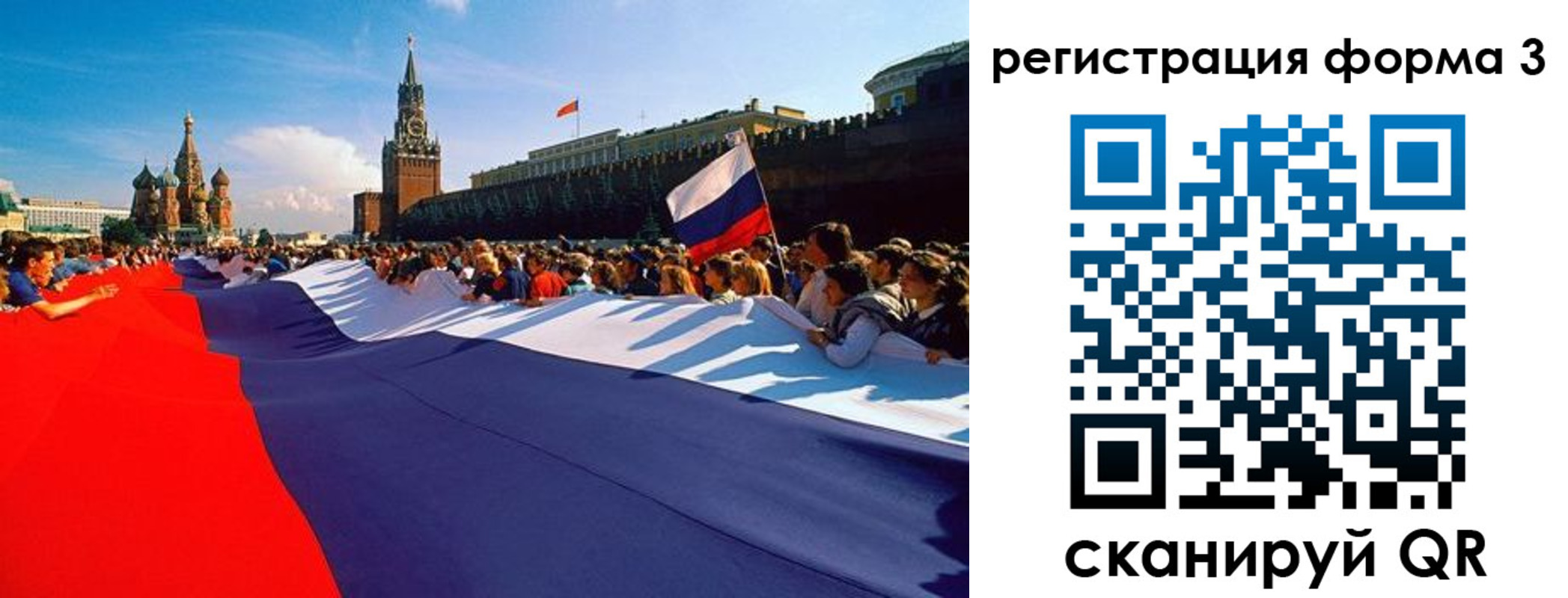 регистрация для школы в Тейково