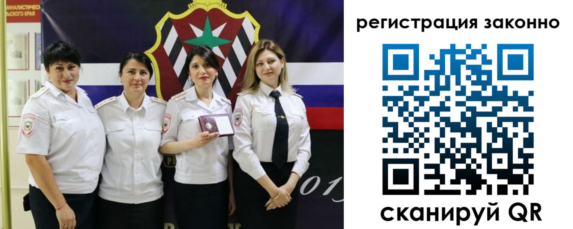 прописка для кредита в Тейково