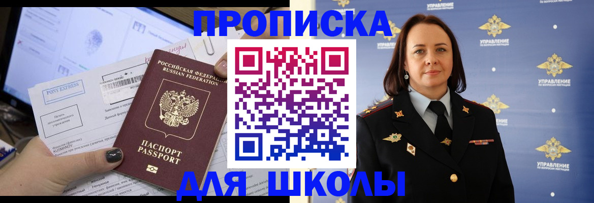 временная регистрация в квартире в Тейково